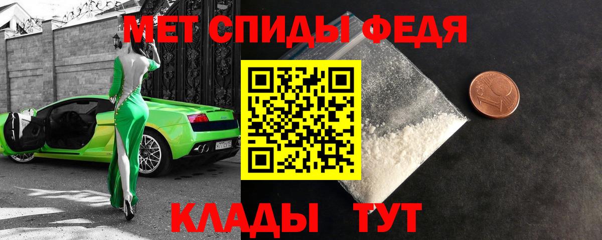 Амфетамин  shop телеграм  Вход с VPN  Удомля  АМФЕТАМИН 98% 