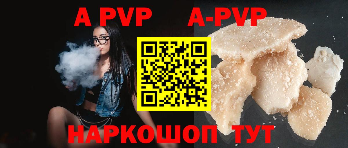 Alfa_PVP СК Удомля