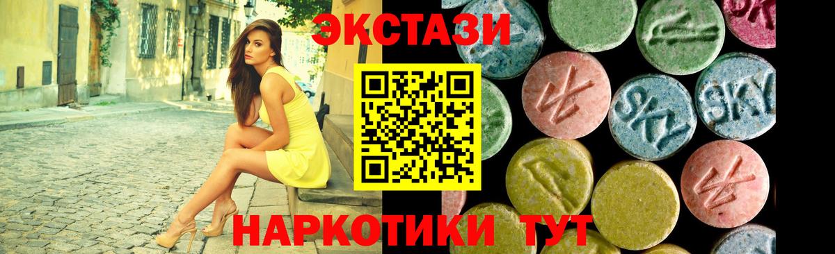 Ecstasy Punisher  ЭКСТАЗИ TESLA  Удомля  Вход с VPN 