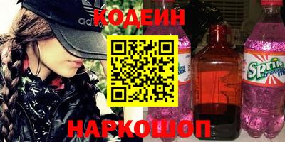 винт Кумертау