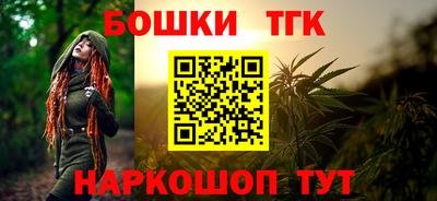 метамфетамин Кулебаки