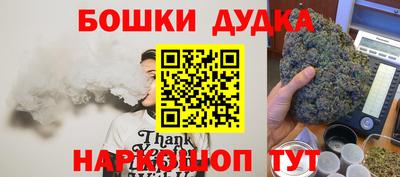 метамфетамин Кулебаки