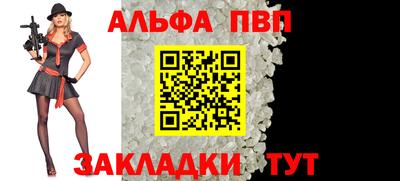 метамфетамин Кулебаки