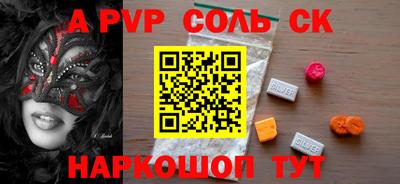 МДПВ Кунгур