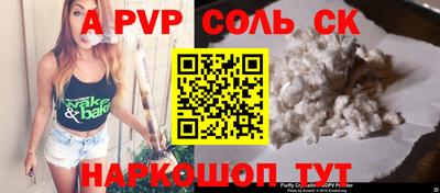 метамфетамин Кулебаки