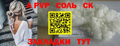 метамфетамин Кулебаки