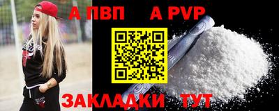 МДПВ Кунгур