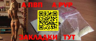 МДПВ Кунгур