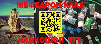метамфетамин Кулебаки