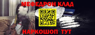 метамфетамин Кулебаки