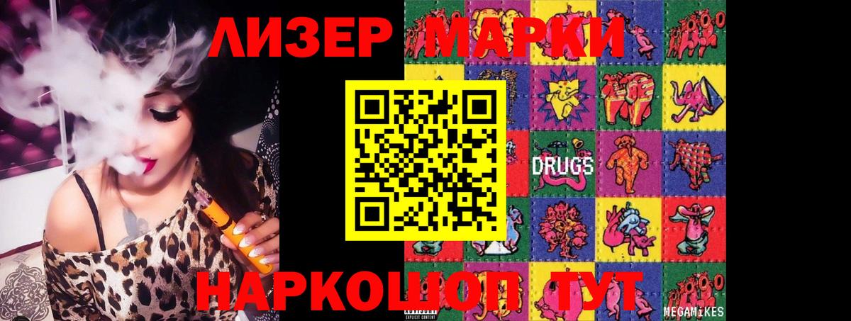 Лсд 25 экстази ecstasy Удомля