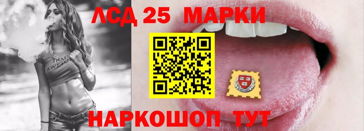 LSD-25 экстази ecstasy  ЛСД экстази кислота  Удомля  Лсд 25 экстази  Вход с VPN 