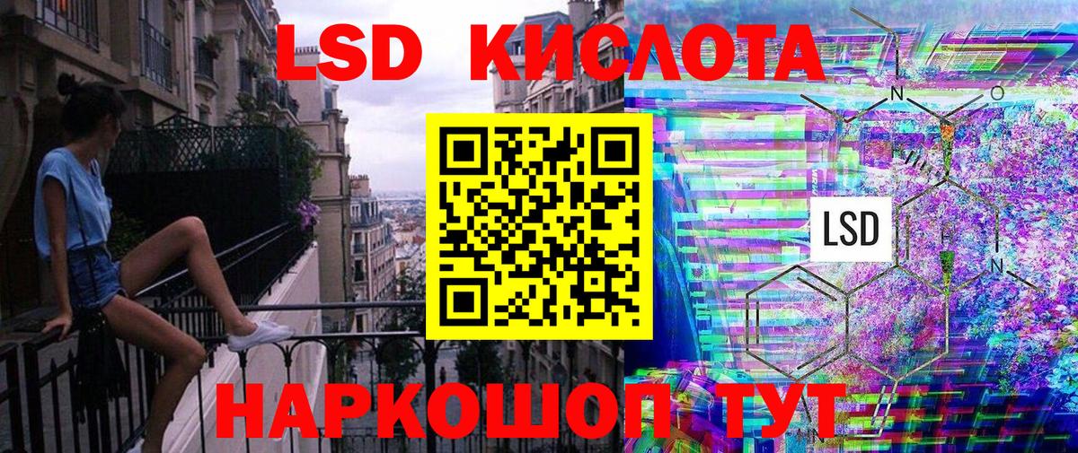 Удомля  Марки 25I-NBOMe 1,5мг  Вход с VPN 