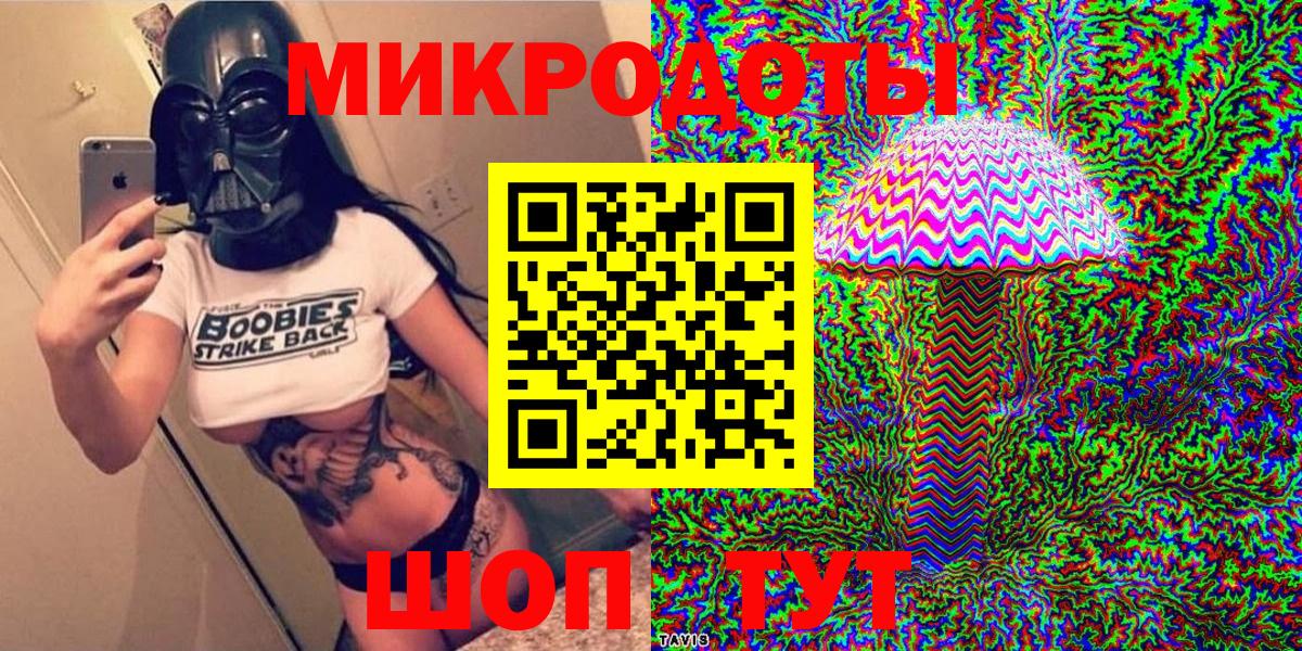 Псилоцибиновые грибы прущие грибы  Вход с VPN  купить наркотики цена  Удомля 