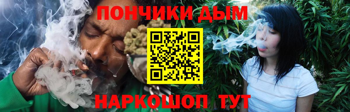 Каннабис сатива Удомля